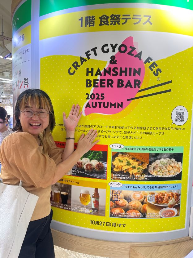 Sfeerafbeelding Yoko Hanshin dep Tokyo